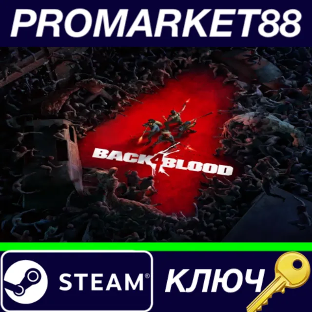 ⭐ Back4Blood EU Steam КЛЮЧ 🔑 ЕВРОПА