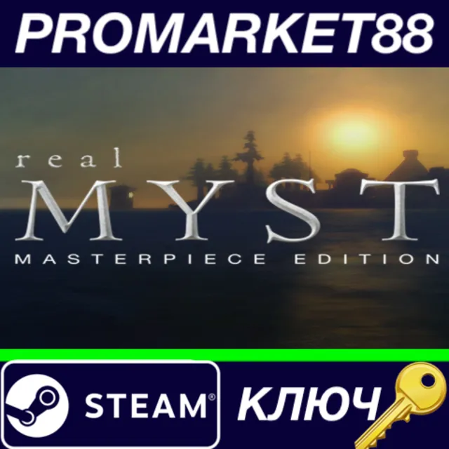 ⭐realMyst: Masterpiece Edition EU Steam КЛЮЧ 🔑ЕВРОПА
