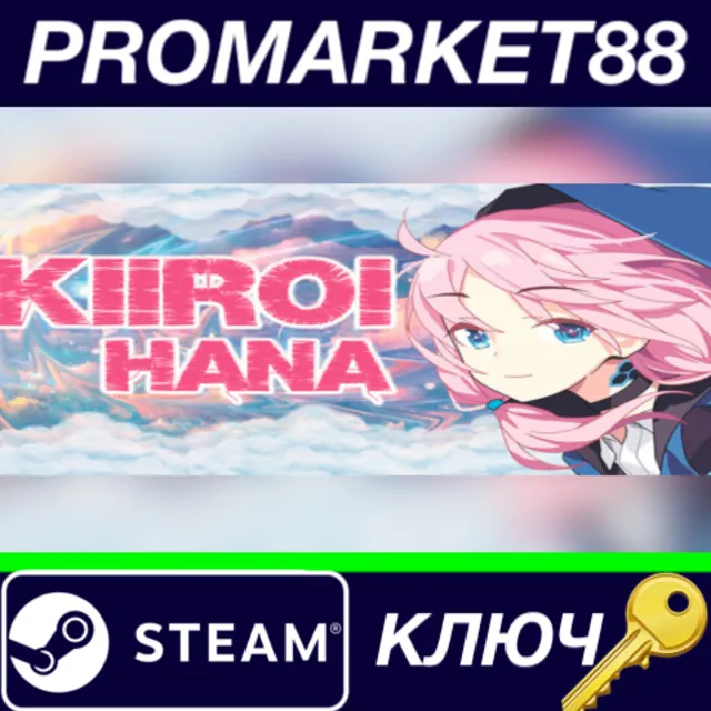 ⭐ Kiiroi Hana Steam КЛЮЧ 🔑 GLOBAL