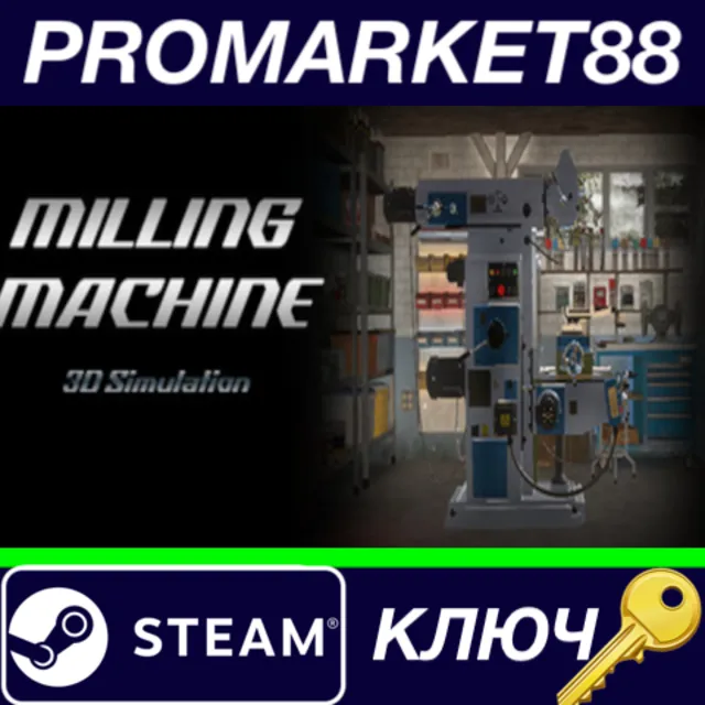⭐ Milling machine 3D Steam КЛЮЧ 🔑 GLOBAL