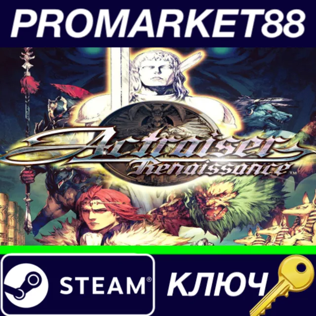 ⭐ Actraiser Renaissance Steam КЛЮЧ 🔑 GLOBAL