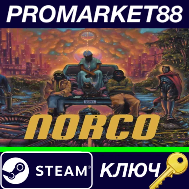 ⭐ NORCO Steam КЛЮЧ 🔑 GLOBAL