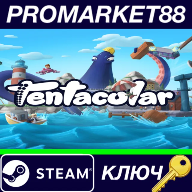 ⭐ Tentacular Steam КЛЮЧ 🔑 GLOBAL