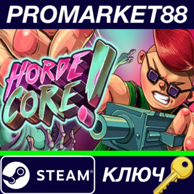 ⭐ HordeCore Steam КЛЮЧ 🔑 GLOBAL