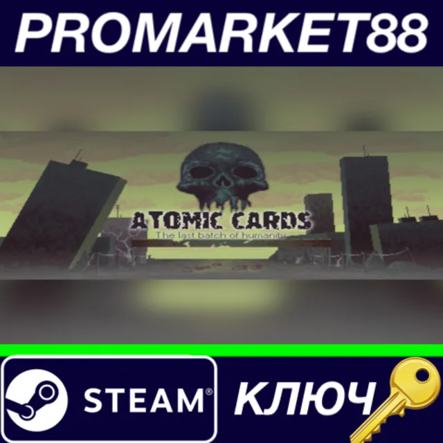 ⭐ Atomic Cards Steam КЛЮЧ 🔑 GLOBAL