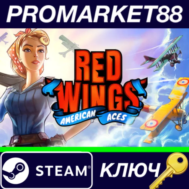 Red Wings: American Aces Steam КЛЮЧ
