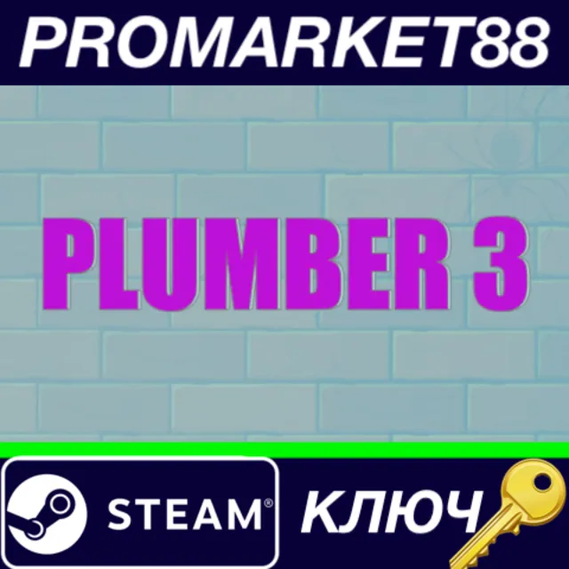 ⭐ Plumber 3 Steam КЛЮЧ 🔑 GLOBAL