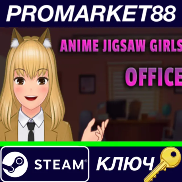⭐Anime Jigsaw Girls - Office Steam КЛЮЧ 🔑GLOBAL