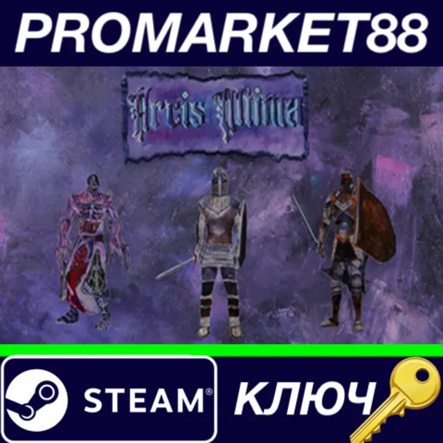 ⭐ Arcis Ultima Steam КЛЮЧ 🔑 GLOBAL