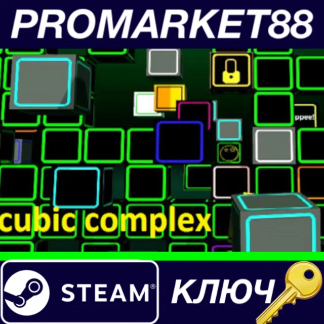 ⭐ Cubic Complex Steam КЛЮЧ 🔑 GLOBAL