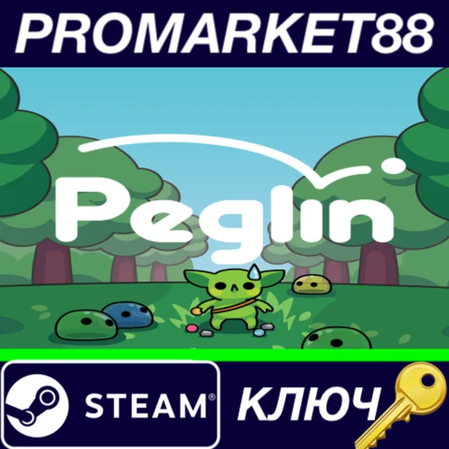 ⭐ Peglin Steam КЛЮЧ 🔑 GLOBAL