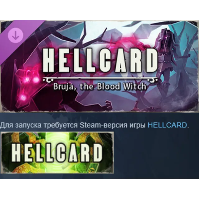 HELLCARD - Bruja, the Blood Witch DLC ✅ Steam Ключ 💥🌐