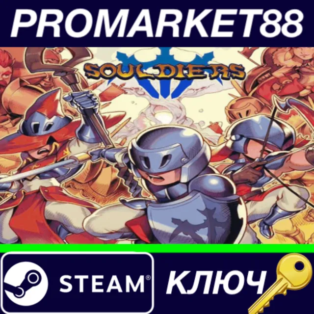 ⭐ Souldiers Steam КЛЮЧ 🔑 GLOBAL