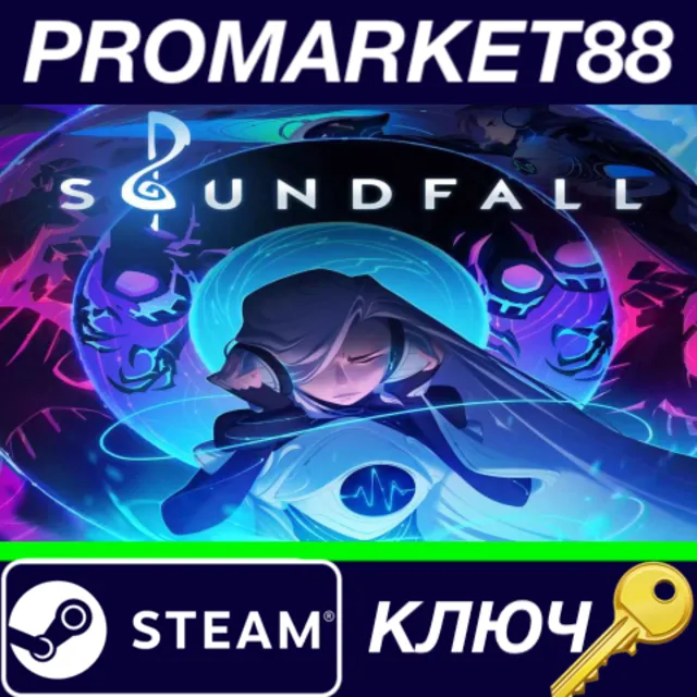 ⭐ Soundfall Steam КЛЮЧ 🔑 GLOBAL