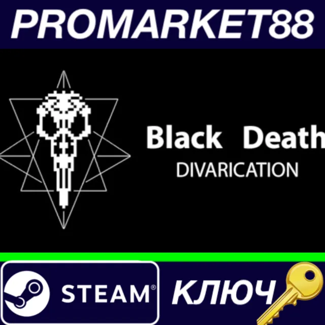 ⭐Black Death: Divarication Steam КЛЮЧ 🔑GLOBAL