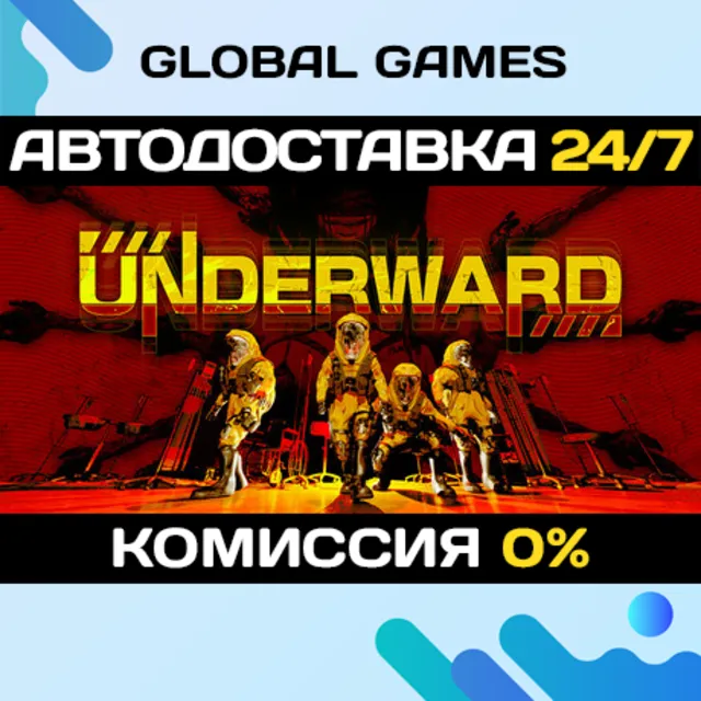UNDERWARD STEAM GIFT 🚀АВТОДОСТАВКА💳0%
