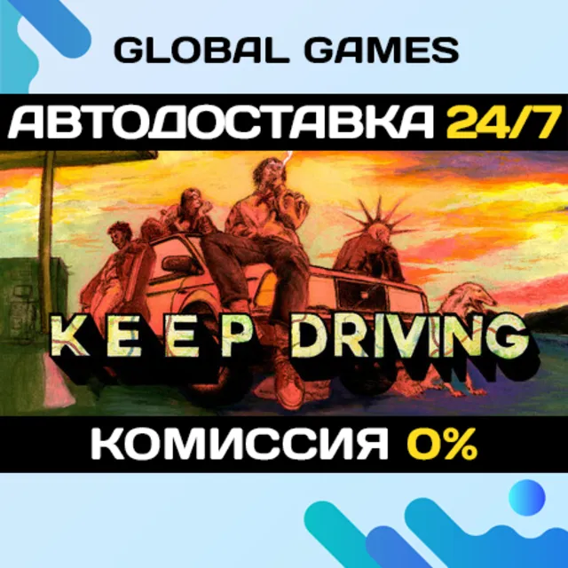 Keep Driving STEAM GIFT 🚀АВТОДОСТАВКА💳0%