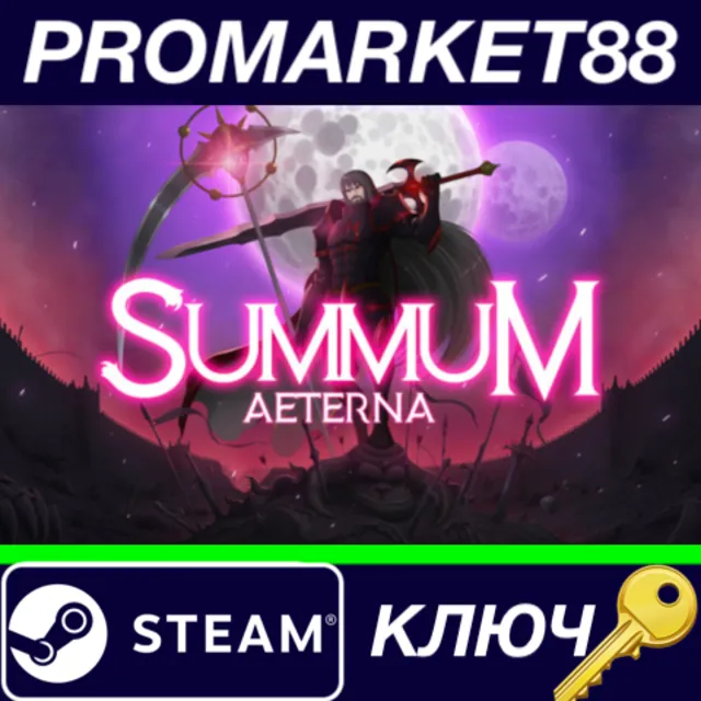 ⭐ Summum Aeterna Steam КЛЮЧ 🔑 GLOBAL