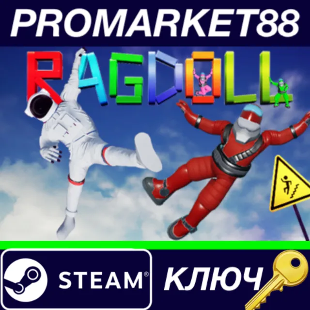 ⭐ Ragdoll Fall Simulator Steam КЛЮЧ 🔑 GLOBAL