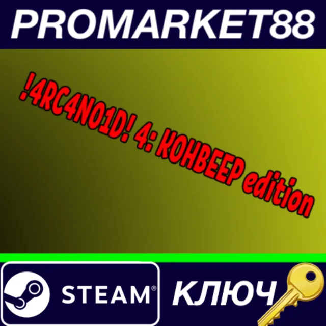 ⭐!4RC4N01D! 4: KOHBEEP edition Steam КЛЮЧ 🔑GLOBAL