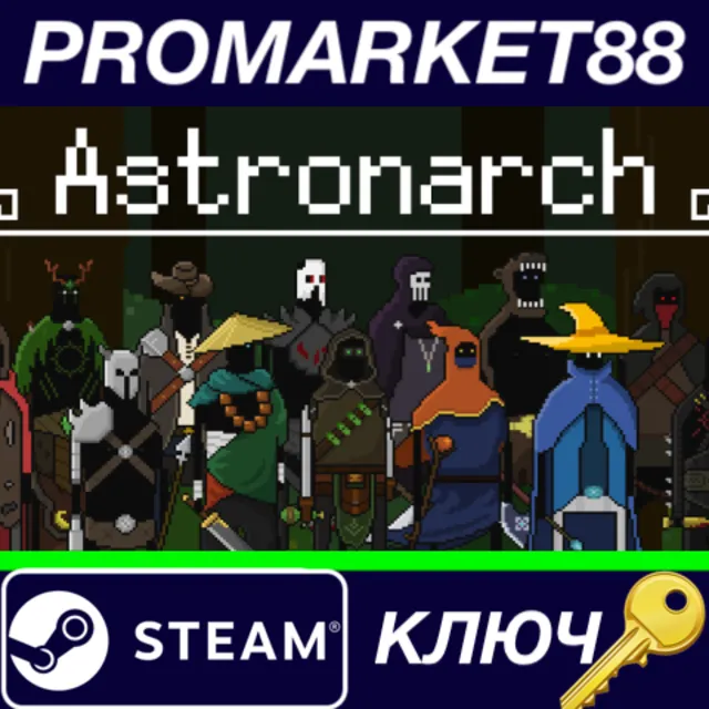⭐ Astronarch Steam КЛЮЧ 🔑 GLOBAL