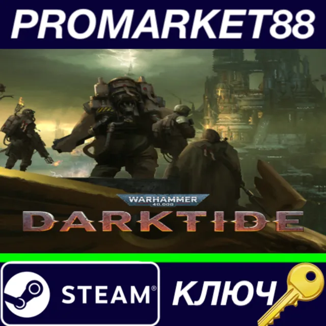 ⭐Warhammer 40,000: Darktide Steam КЛЮЧ 🔑GLOBAL