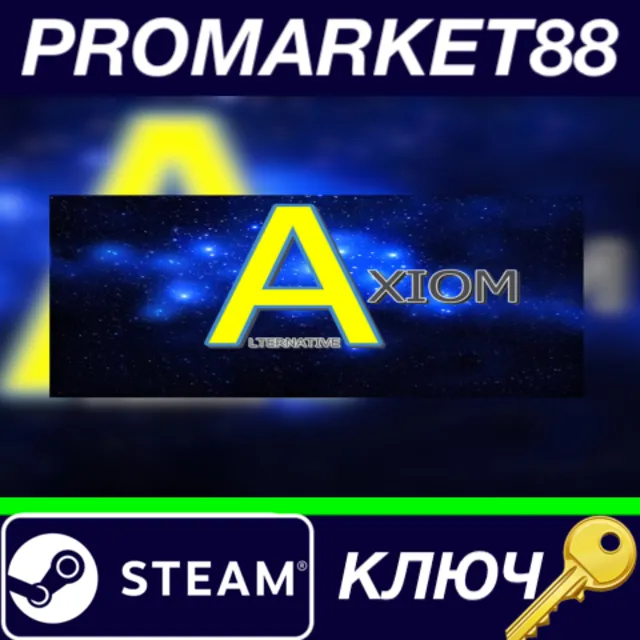 ⭐ Axiom Alternative Steam КЛЮЧ 🔑 GLOBAL