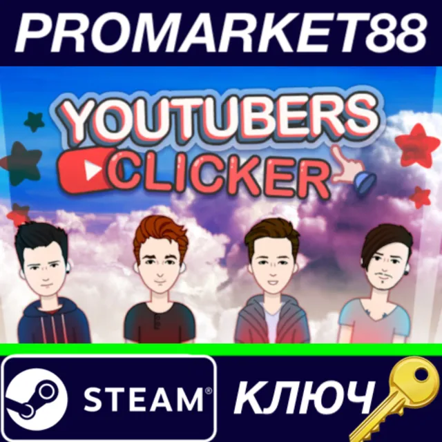 ⭐ Youtubers Clicker Steam КЛЮЧ 🔑 GLOBAL