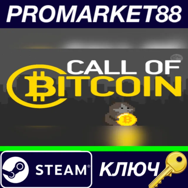 ⭐ Call of Bitcoin Steam КЛЮЧ 🔑 GLOBAL
