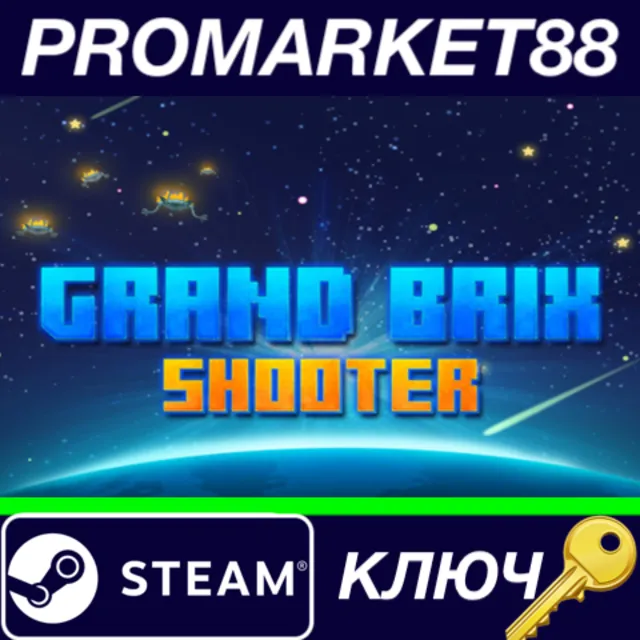 ⭐ Grand Brix Shooter Steam КЛЮЧ 🔑 GLOBAL