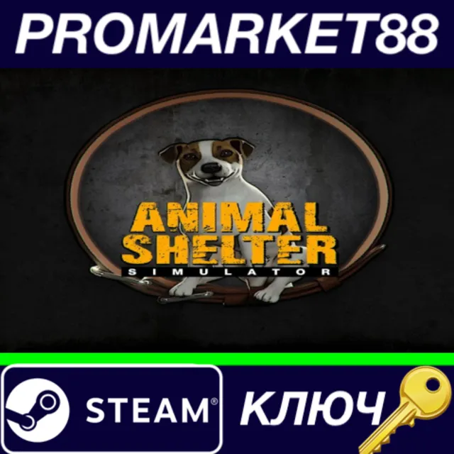 ⭐ Animal Shelter Steam КЛЮЧ 🔑 GLOBAL