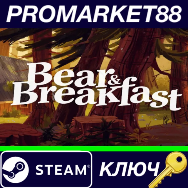 ⭐ Bear and Breakfast Steam КЛЮЧ 🔑 GLOBAL
