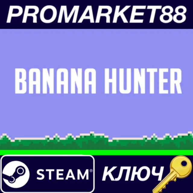 ⭐ Banana Hunter Steam КЛЮЧ 🔑 GLOBAL