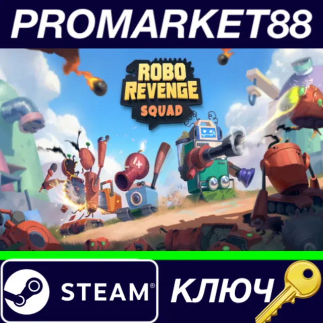 ⭐ Robo Revenge Squad Steam КЛЮЧ 🔑 GLOBAL