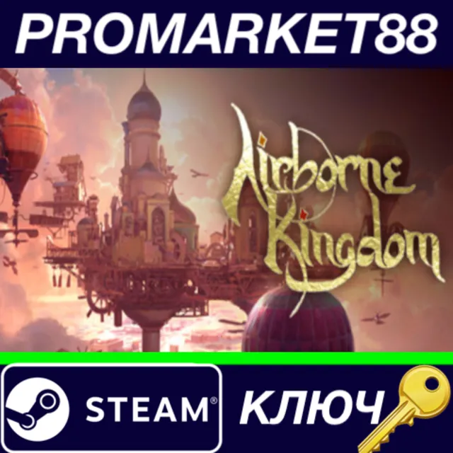 ⭐ Airborne Kingdom Steam КЛЮЧ 🔑 GLOBAL