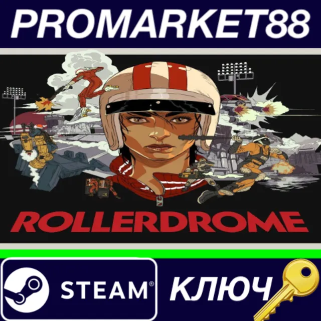 ⭐ Rollerdrome Steam КЛЮЧ 🔑 GLOBAL