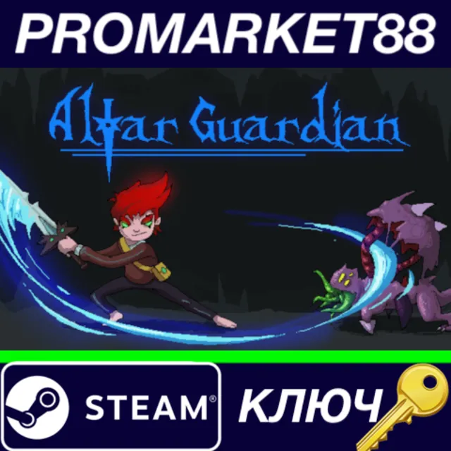 ⭐ Altar Guardian Steam КЛЮЧ 🔑 GLOBAL