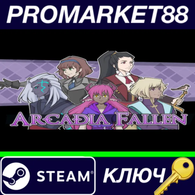 ⭐ Arcadia Fallen Steam КЛЮЧ 🔑 GLOBAL