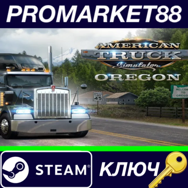 ⭐ American Truck Simulator - Oregon DLC EU Steam КЛЮЧ