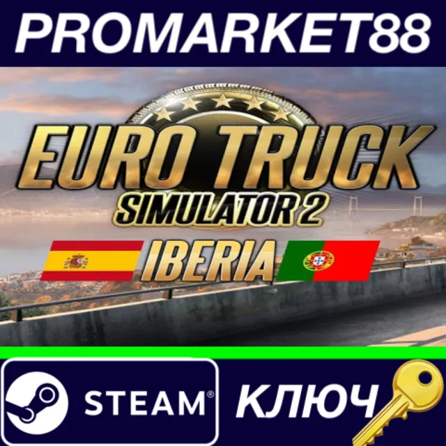 ⭐ Euro Truck Simulator 2 - Iberia DLC EU Steam КЛЮЧ
