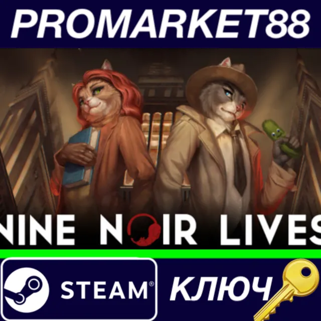 ⭐ Nine Noir Lives Steam КЛЮЧ 🔑 GLOBAL
