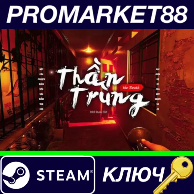 ⭐ The Death | Thần Trùng Steam КЛЮЧ 🔑 GLOBAL