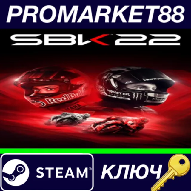 ⭐ SBK 22 EN Language Only Steam КЛЮЧ 🔑 GLOBAL