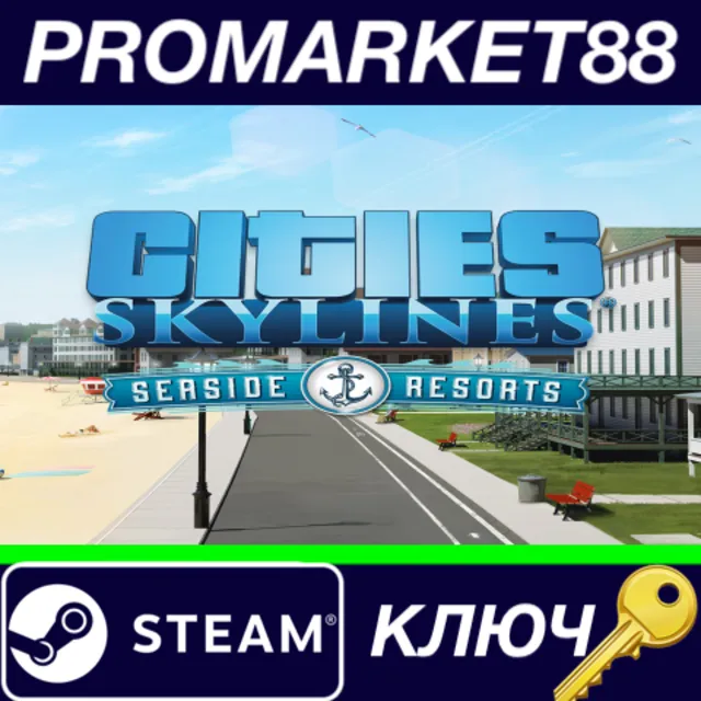 ⭐ Cities: Skylines - Content Creator Pack: Seaside Reso
