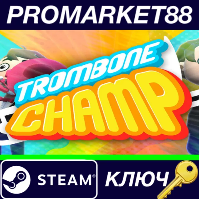 ⭐ Trombone Champ Steam КЛЮЧ 🔑 GLOBAL