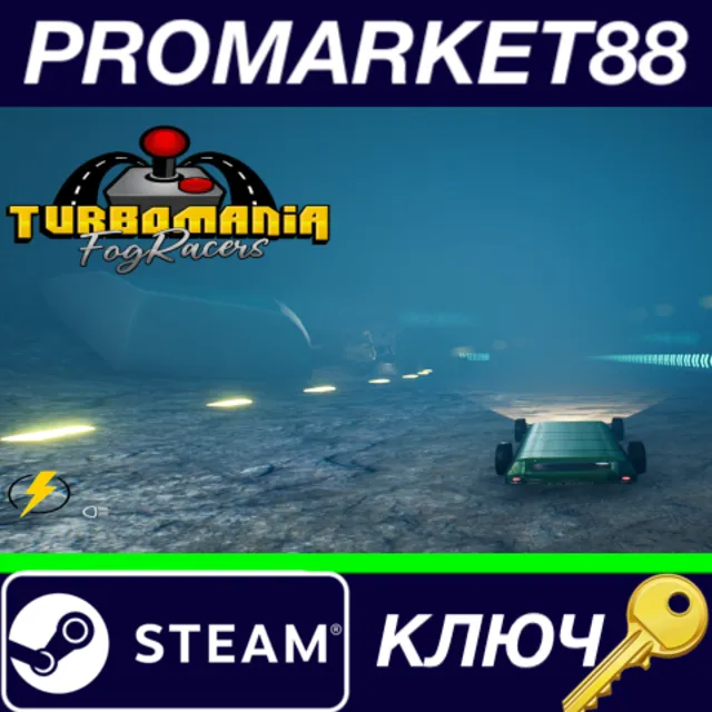⭐ TurboMania Fog Racers Steam КЛЮЧ 🔑 GLOBAL