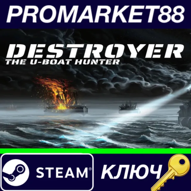 ⭐Destroyer: The U-Boat Hunter Steam КЛЮЧ 🔑GLOBAL