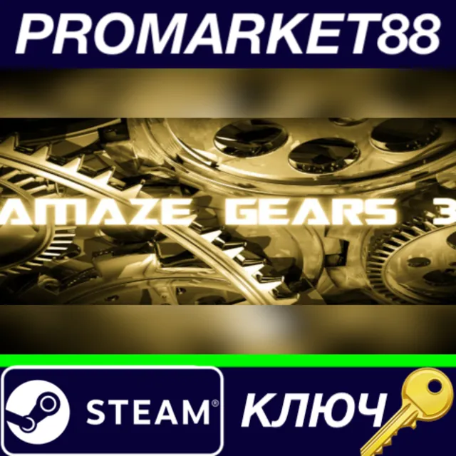⭐ aMAZE Gears 3 Steam КЛЮЧ 🔑 GLOBAL