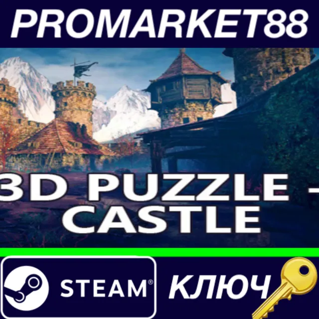⭐ 3D PUZZLE - Castle Steam КЛЮЧ 🔑 GLOBAL