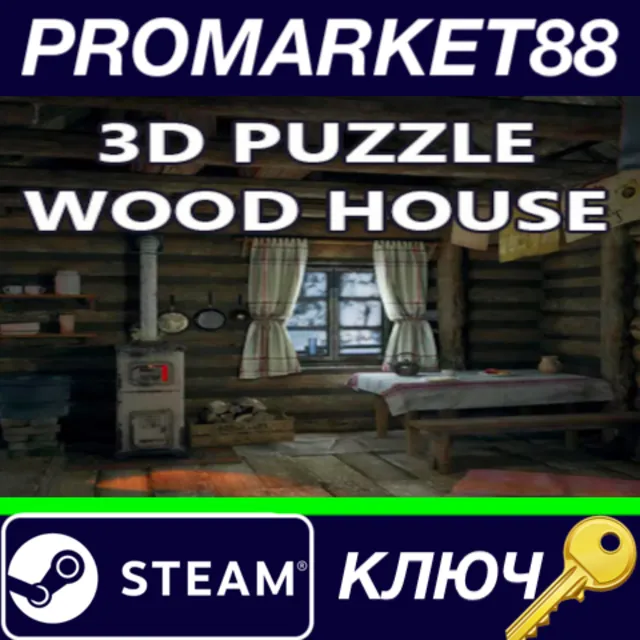 ⭐ 3D PUZZLE - Wood House Steam КЛЮЧ 🔑 GLOBAL